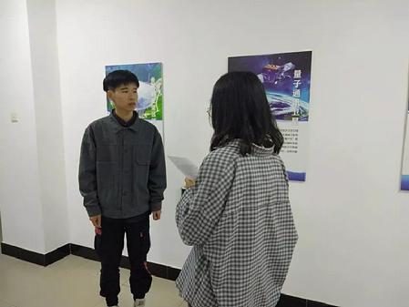 QQ图片20190427215315