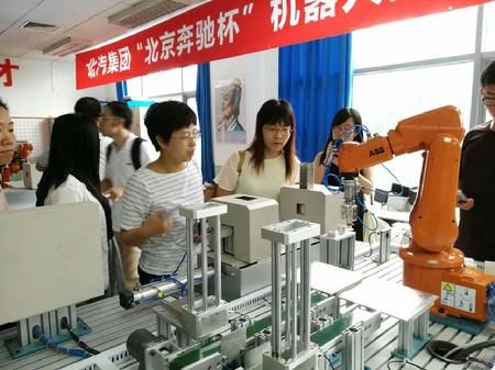 图2 参观学习