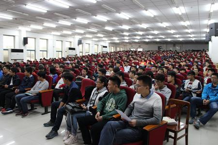 会议现场