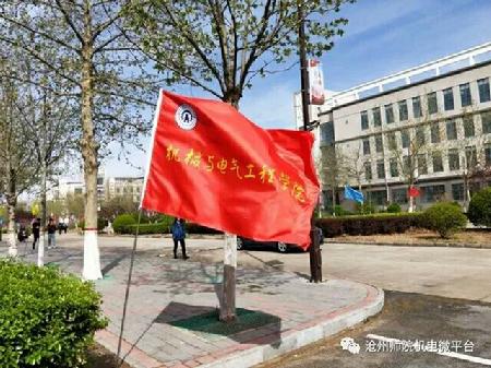 图1 我们的旗帜