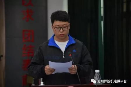 图1 我院学生代表
