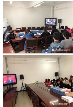 图片1 师生一起观看十九大