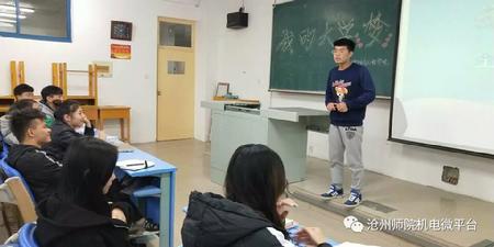 图片1 讲述对大学梦的认识