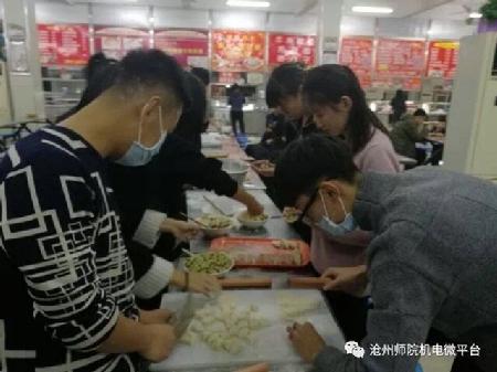 图4 饺子包出来了
