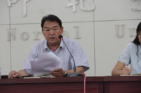 图5 院长王炳章讲话