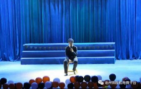 图4 一首乡愁