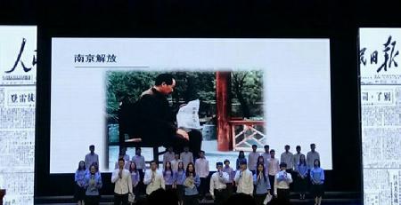 图片3 热情激昂