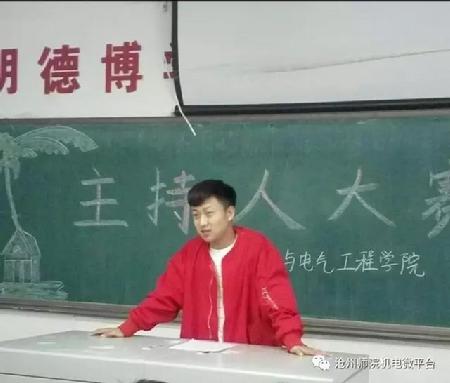 图2 模拟主持