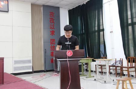 图2 教师宣读通报