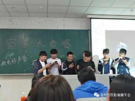 图3 我们是兄弟
