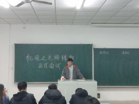 图片1 正式面试