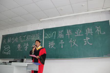 图1 院长王炳章致辞