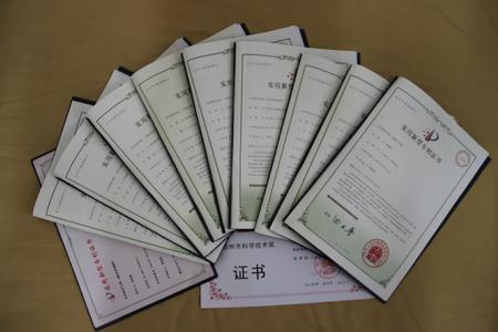 多项国家专利