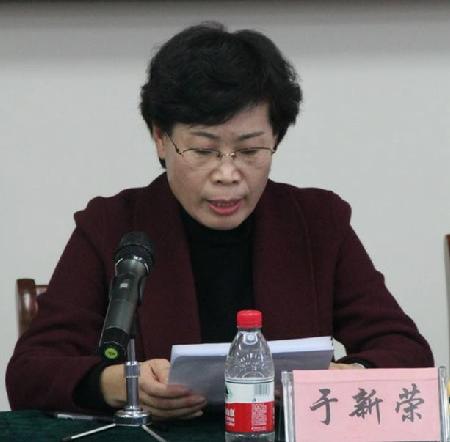 图1 启动仪式开始了