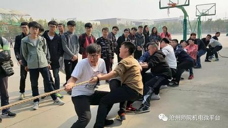 图1 拔河开始了