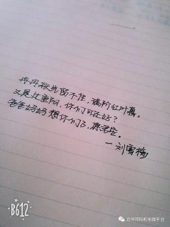 图1 思念远亲