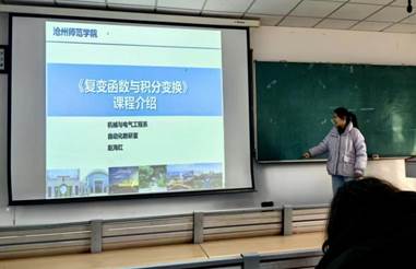 赵海红老师讲课