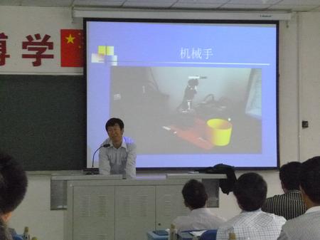 5.28日科技讲座13