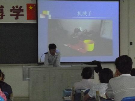 5.28日科技讲座12