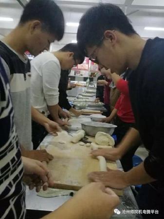 图2 一起包饺子