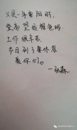 图2 故土难离