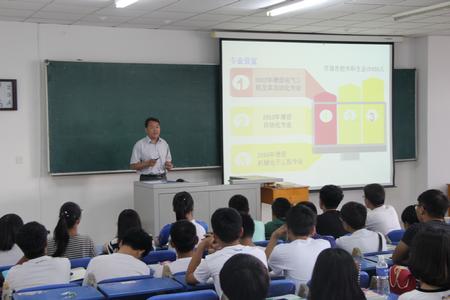 图片1 院长第一讲