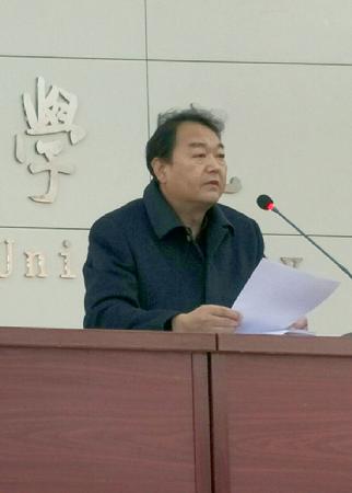 图3 王院长讲话
