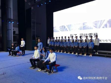 图1 我们的排练开始了