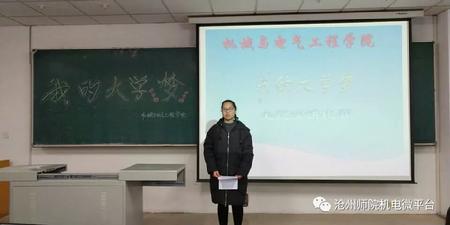 图片3 听取评委的意见