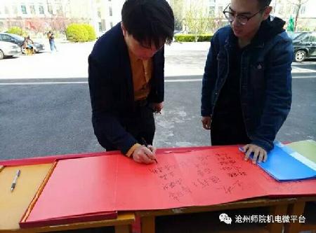 图1 校友签到留言