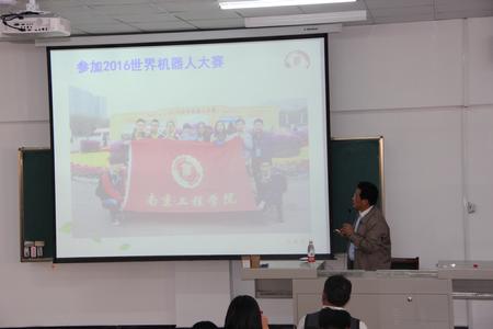 图1 郁汉琪教授讲座