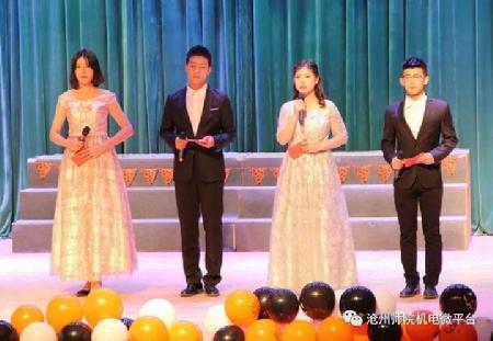 图1 晚会开始了