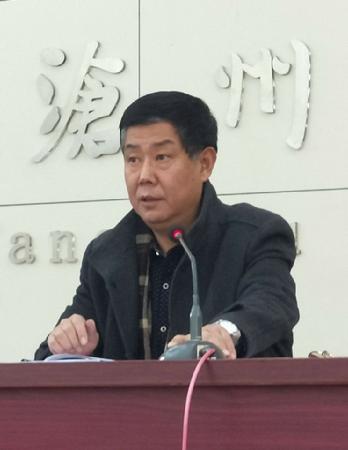 图4 张书记讲话