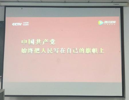 图片2 公仆之路
