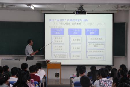 图片2 课程体系与结构介绍