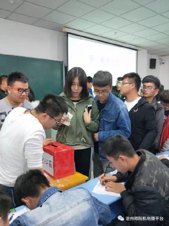 图4 大一同学募捐中